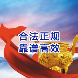 塔城讨账公司